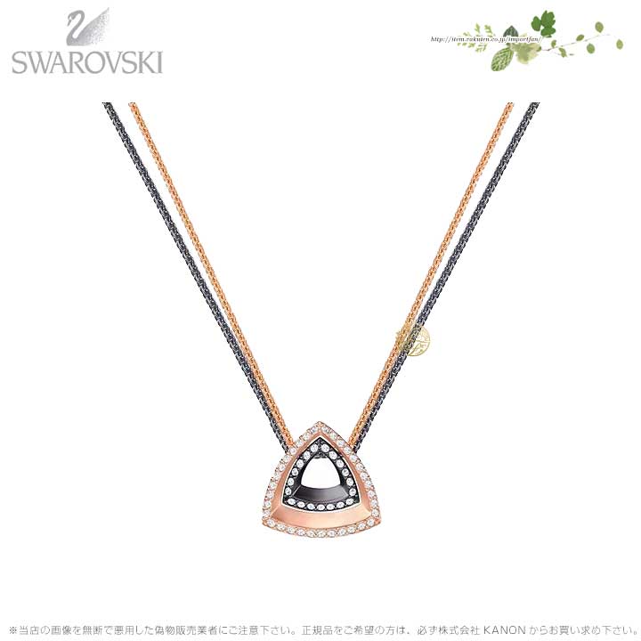 関税送込◆SWAROVSKI スワロフスキー◆トライアングルネックレス 楽天市場】トライアングル ネックレス(ブランドスワロフスキー