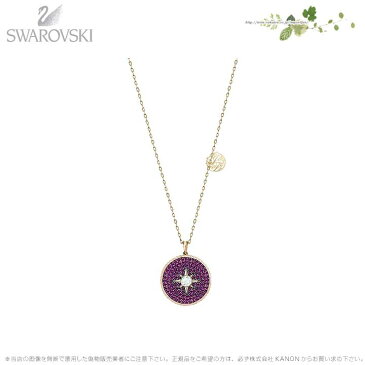 スワロフスキー ロケット ペンダント ピンク ローズゴールド 5397125 Swarovski ギフト プレゼント □