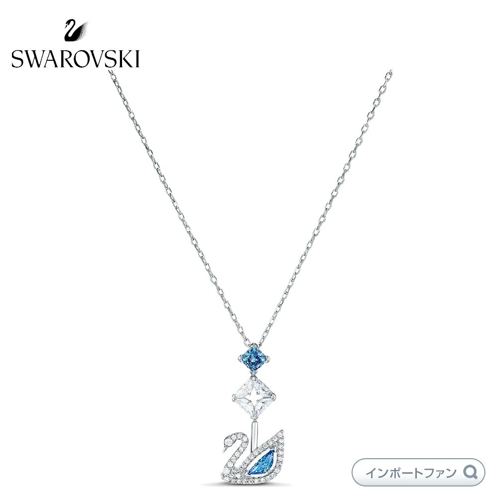 乐天商城 - スワロフスキー ダズリング スワン 白鳥 ネックレス 5530625 Swarovski ギフト プレゼント □