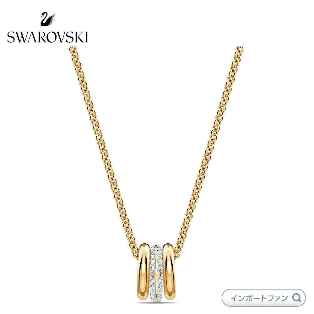 スワロフスキー ストーン ペンダント リング ゴールド 5523989 Swarovski ギフト プレゼント □