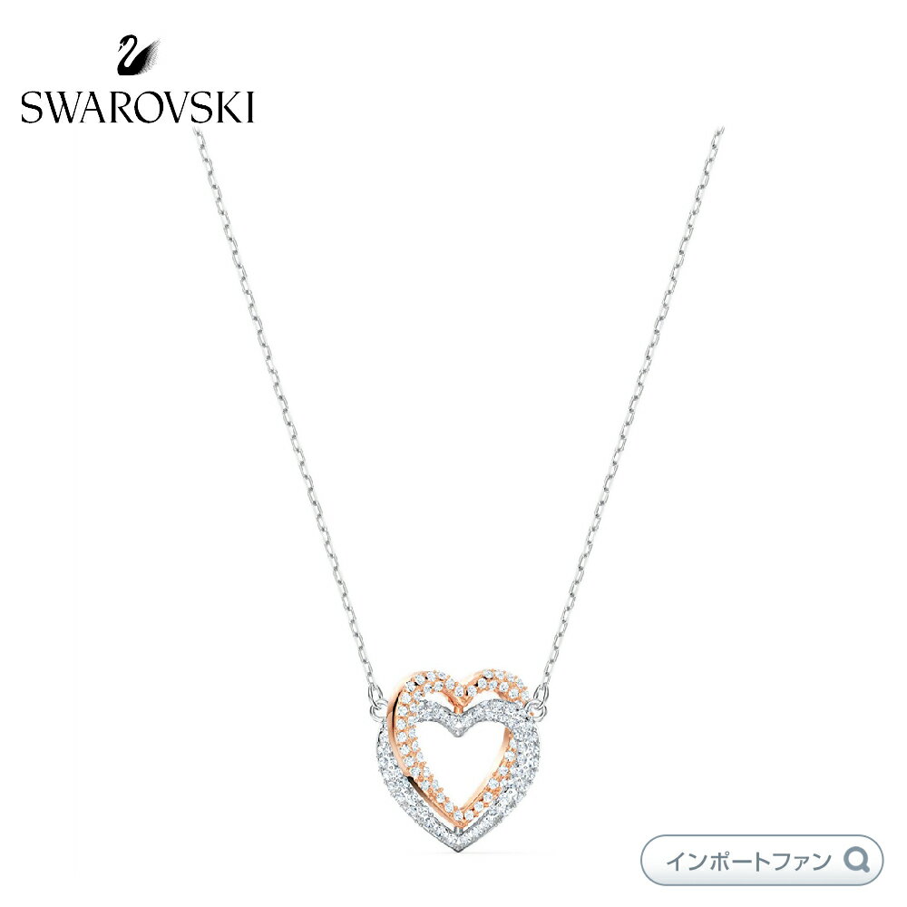 スワロフスキー インフィニティ 無限 ダブルハート ネックレス 5518868 Swarovski □