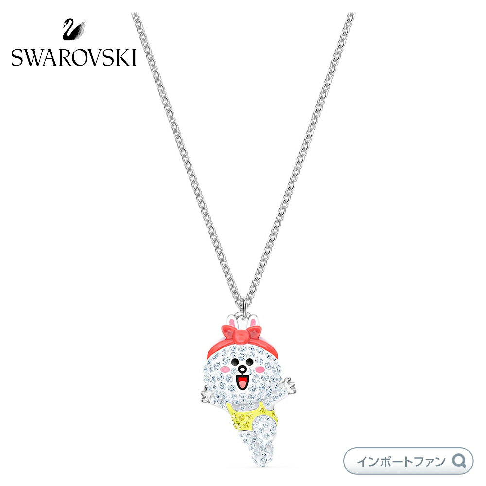 スワロフスキー ラインフレンズ コニー ヘルシー ヨガ ネックレス マルチカラー 5514434 Swarovski ギフト プレゼント 【ポイント最大4..