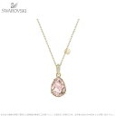 スワロフスキー ライム ペンダント 1051158 Swarovski Lime Pendant ギフト プレゼント【ポイント最大47倍!お買い物マラソン セール】
