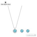 スワロフスキー フラート ネックレス ピアス セット ブルー 5030716 Swarovski ギフト プレゼント【ポイント最大47倍!お買い物マラソン セール】