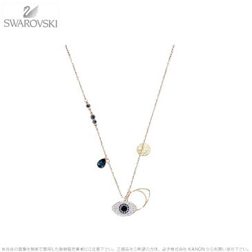 スワロフスキー デュオ エビル アイ ペンダント ブルー 5172560 Swarovski DUO EVIL EYE PENDANT, BLUE, MIXED PLATING【ポイント最大44倍！楽天スーパー セール】