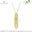 スワロフスキー ジプシー ネックレス ティール 5260597 Swarovski GIPSY NECKLACE, SMALL, TEAL ギフト プレゼント□(4)