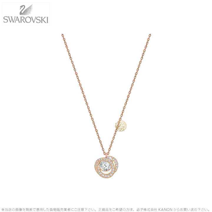 ե ͥ쥤 ڥ ⡼  5289025 Swarovski GENERATION PENDANT, SMALL, WHITE, ROSE GOLD PLATING ե ץ쥼 