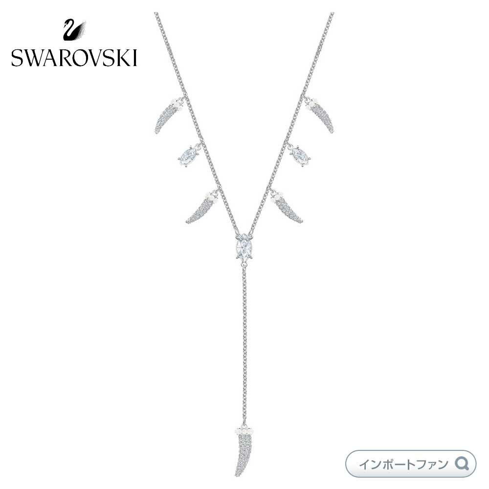 スワロフスキー ポウラー ベスティアリ Y字 牙 ペンダント 5499631 Swarovski ギフト プレゼント □