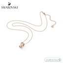 スワロフスキー ツイスト ネックレス ローズゴールド 5620549 Swarovski ギフト プレゼント□