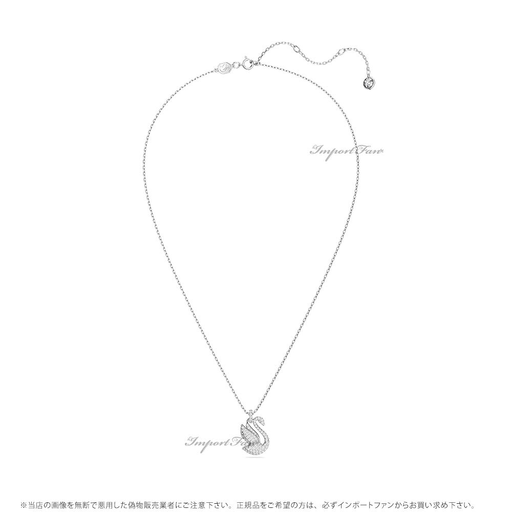 Import Fanのスワロフスキー スワン ペンダント スワン 白鳥 中サイズ ホワイト ロジウム・プレーティング 5647872 【ポイント最大49.5倍！お買い物マラソン セール】｜アングル2