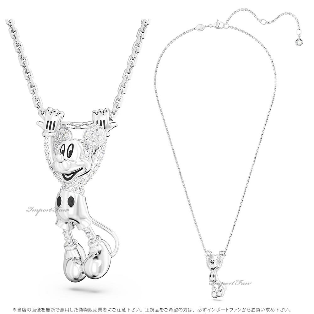楽天市場】swarovski クリスタル フィギュア disney ディズニー