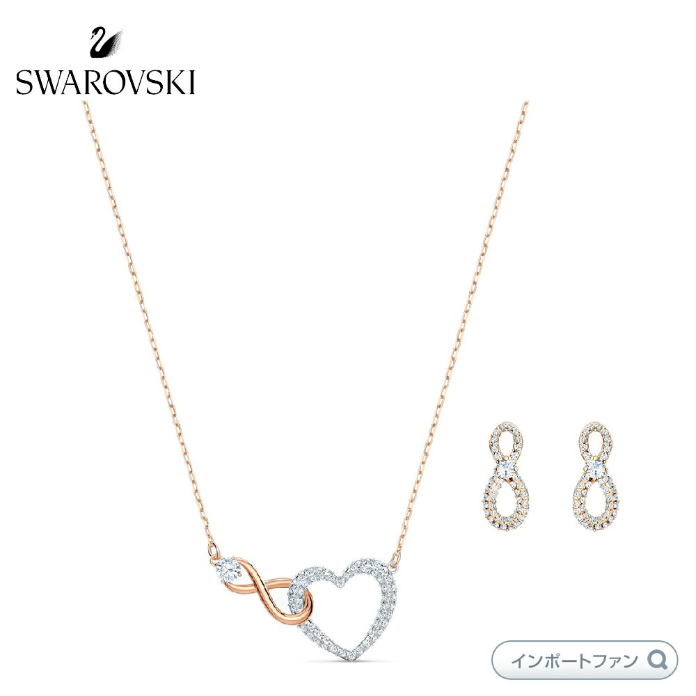 楽天市場】スワロフスキー ピアス ネックレス セット(モチーフ 楽天市場】スワロフスキー ピアス ネックレス セット(モチーフ