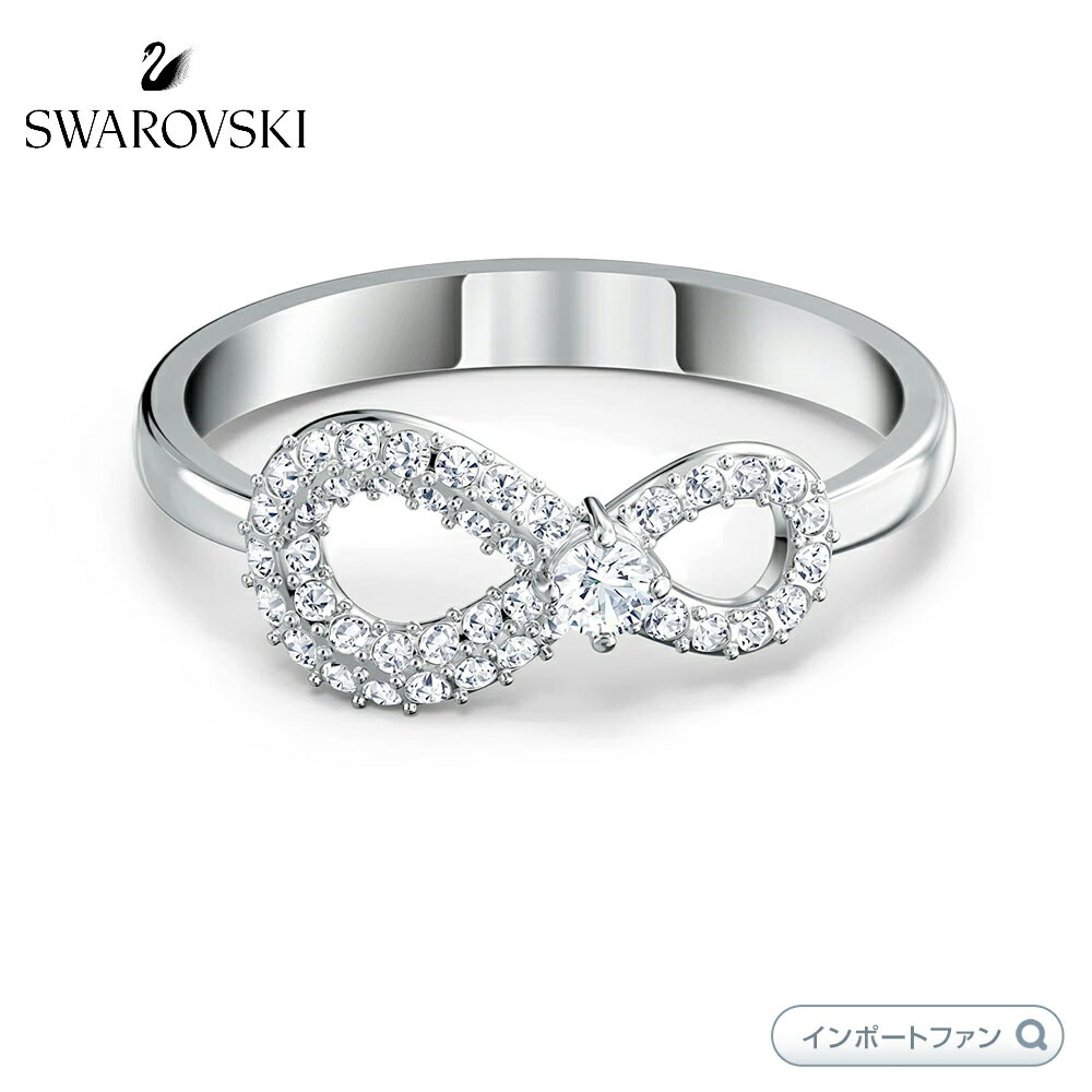 スワロフスキー インフィニティ 無限大 リング 指輪 ホワイト 5535404 5520580 5535401 5535396 5535410 ギフト プレゼン...