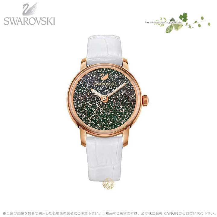 スワロフスキー クリスタルライン アワーズ ウォッチ レザー ストラップ ホワイト ローズゴールド 時計 5344635 Swarovski ギフト プレゼント 【ポイント最大46倍！お買い物マラソン セール】