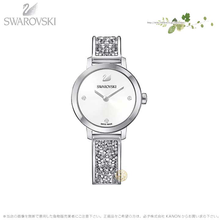 ե ߥå å å ᥿ ֥쥹å ۥ磻 С  5376080 Swarovski ե ץ쥼 