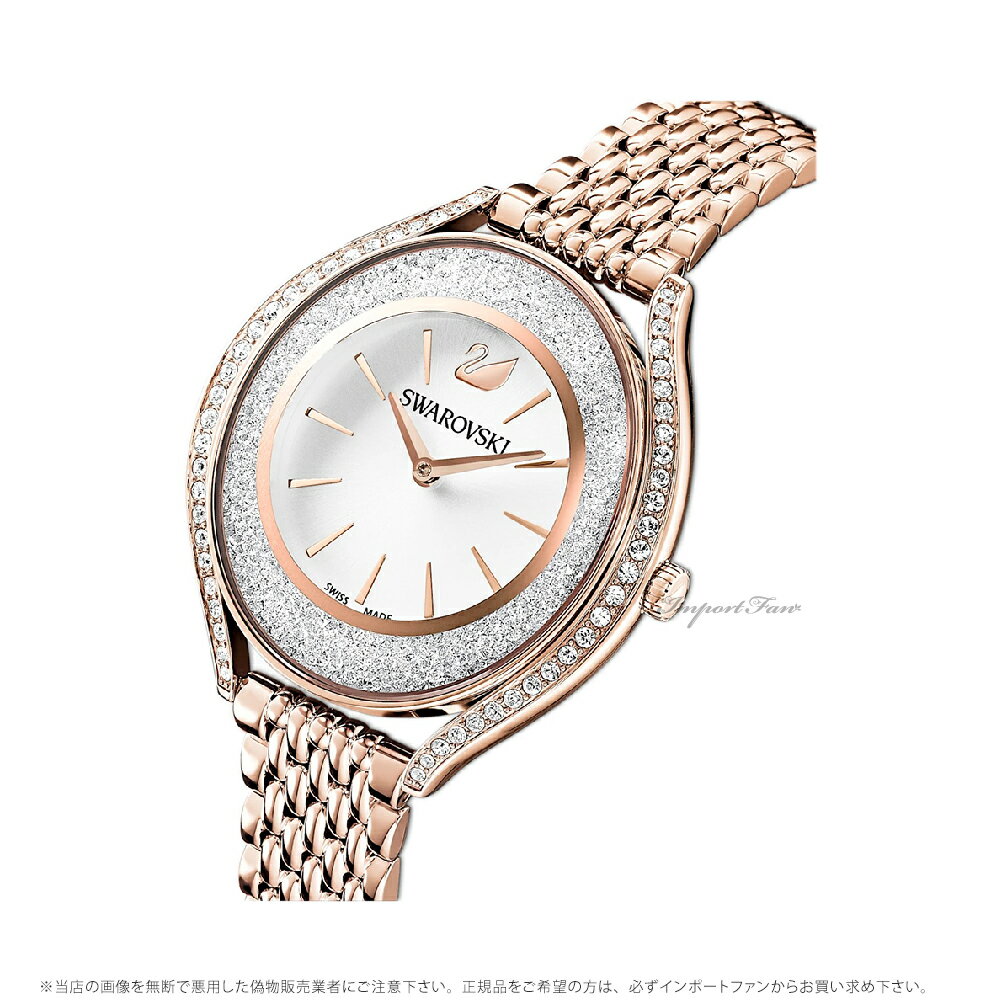 Import Fanのスワロフスキー クリスタライン オーラ メタルブレスレット ウォッチ 腕時計 ローズゴールド 5519459 ギフト プレゼント □｜アングル3