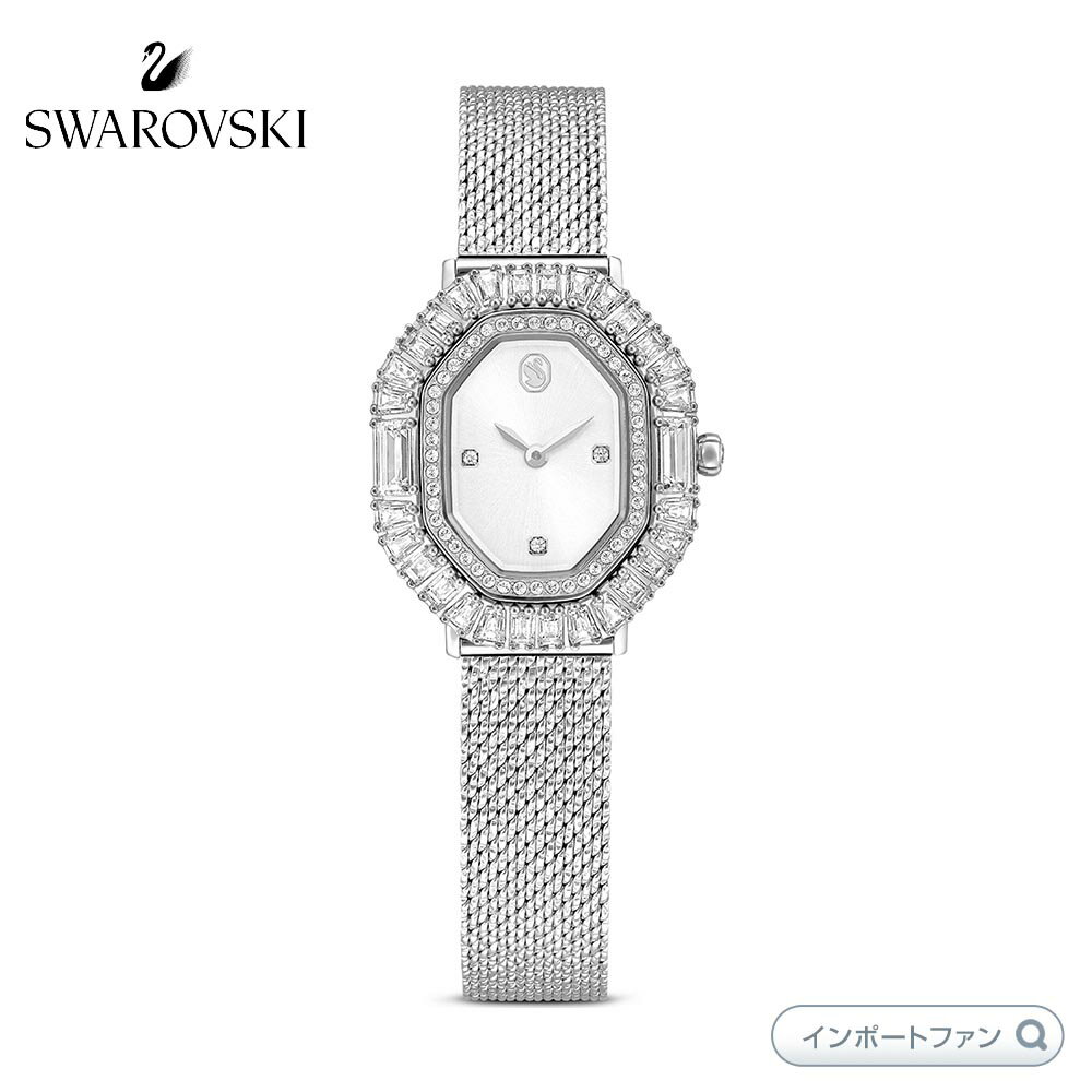 スワロフスキー マトリクス オクタゴン ウォッチ 腕時計 メタルブレスレット シルバー系 ステンレス鋼 5732498 【ポイント最大47倍！ブラックフライデー セール】