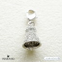 スワロフスキー Swarovski Sall Bell Charm スモール ベル チャーム 1084423 アクセサリー ギフト プレゼント□