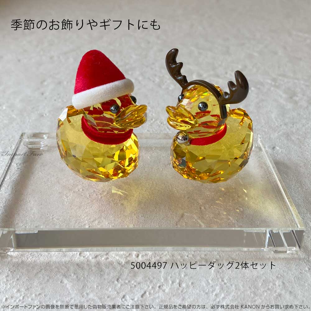 スワロフスキー Swarovski ディスプレイ用 クリスタル台座 S 5105863 ギフト プレゼント 置物 【ポイント最大47倍!楽天スーパー セール】即納 [3]