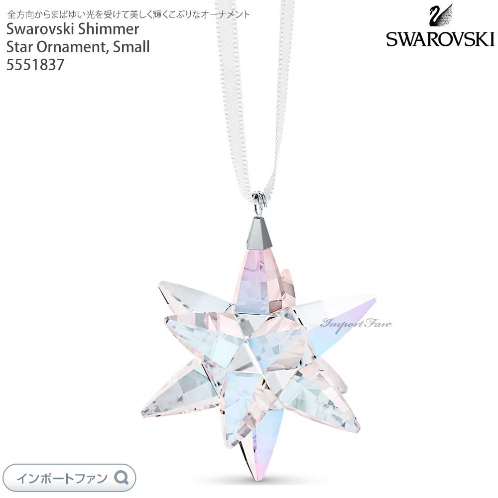 ե  ʥ ޡ S 5551837 Swarovski ե ץ쥼ȡڥݥȺ47ܡ㤤ʪ...