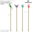 スワロフスキー ジャングル ビート マドラー フルーツピック Andoki 4本 セット オウム 蝶 葉 パイナップル 5557812 Swarovski ギフ...