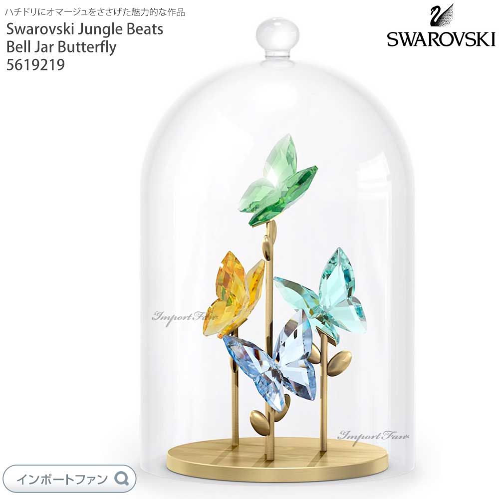 ե Хե饤 饹  ɡ 5619219 Swarovski ե ץ쥼Ȣ