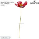 スワロフスキー ガーデンテイルズ ヒナゲシ レッドポピー クリスタルフラワー 花 5646018 Swarovski Garden Tales Red Poppy 【ポイント最大45.5倍！お買い物マラソン セール】