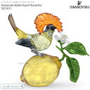 スワロフスキー イディリア オウギタイランチョウ 鳥 5651811 Swarovski ギフト プレゼント【ポイント最大47倍!楽天スーパー セール】