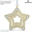 スワロフスキー ホリデーマジック スター オーナメント Mサイズ 5655937 Swarovski ギフト プレゼント□