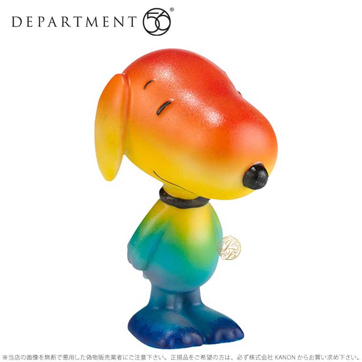 Department56 スヌーピー 虹とおいかけっこ Snoopy Chasing Rainbows 4030869 ギフト プレゼント □