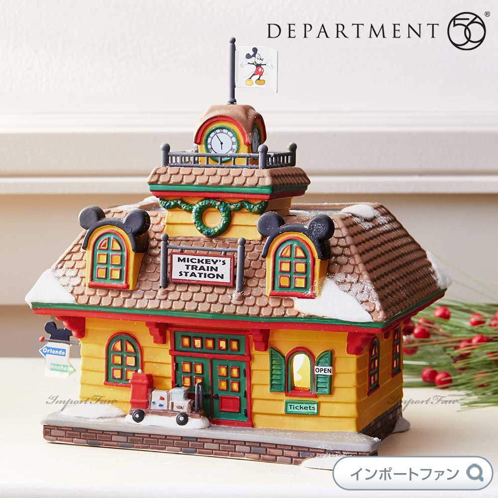 Department 56 ミッキーのホリデートレインステーション ミッキーマウス ミッキーのクリスマスヴィレッジ 4032203 Disney Christmas Village Mickey's Holiday Train Station デパートメント56 □