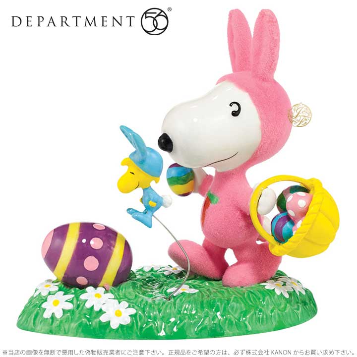 Department56 ウサギの着ぐるみ スヌーピー うさぎ イースター Snoopy It 039 s The Easter Beagle 4038931 ギフト プレゼント □