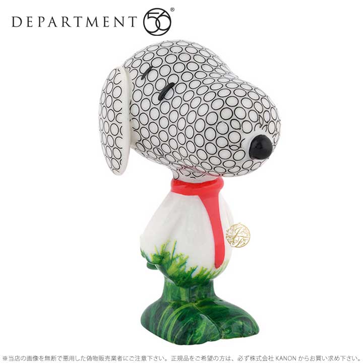 Department56 ホールインワン ハウンド ゴルフ スヌーピー 犬 Snoopy Hole In One Hound 4039754 ギフト プレゼント 