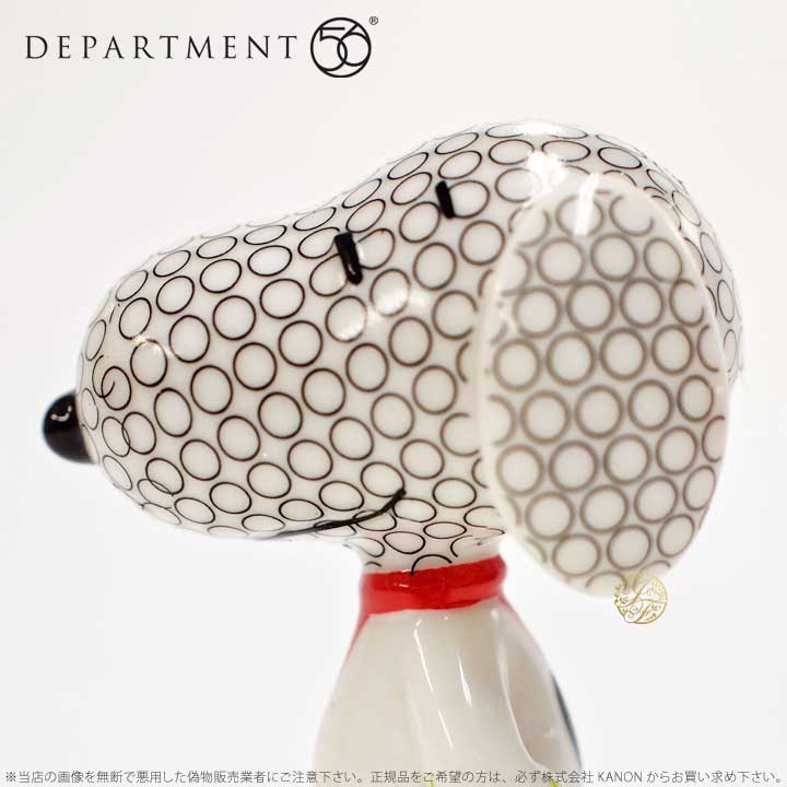 Department56 ホールインワン ハウンド ゴルフ スヌーピー 犬 Snoopy Hole In One Hound 4039754 ギフト プレゼント □