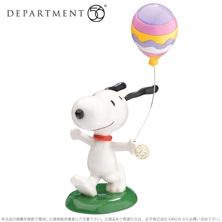 Department56 Х롼 ̡ԡ   Snoopy Easter Balloon 4043254 ...