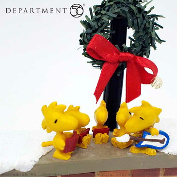 Department56 クリスマスソング クリスマスツリー 3点セット スヌーピー ウッドストック クリスマス Snoopy Snoopy & Woodstock Set 4051746 □