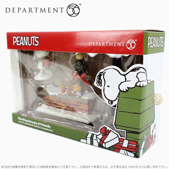 Department56 大きなスヌーピー マフラー クリスマス Snoopy Big Dog Snoopy Figurine 6000352 ギフト プレゼント □