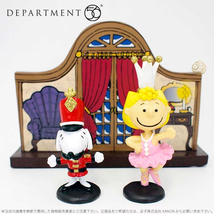 Department56 ピーナッツ ナッツクラッカー 3点セット スヌーピー クリスマス Snoopy Peanuts Nutcracker Set 4051748 ギフト プレゼント □