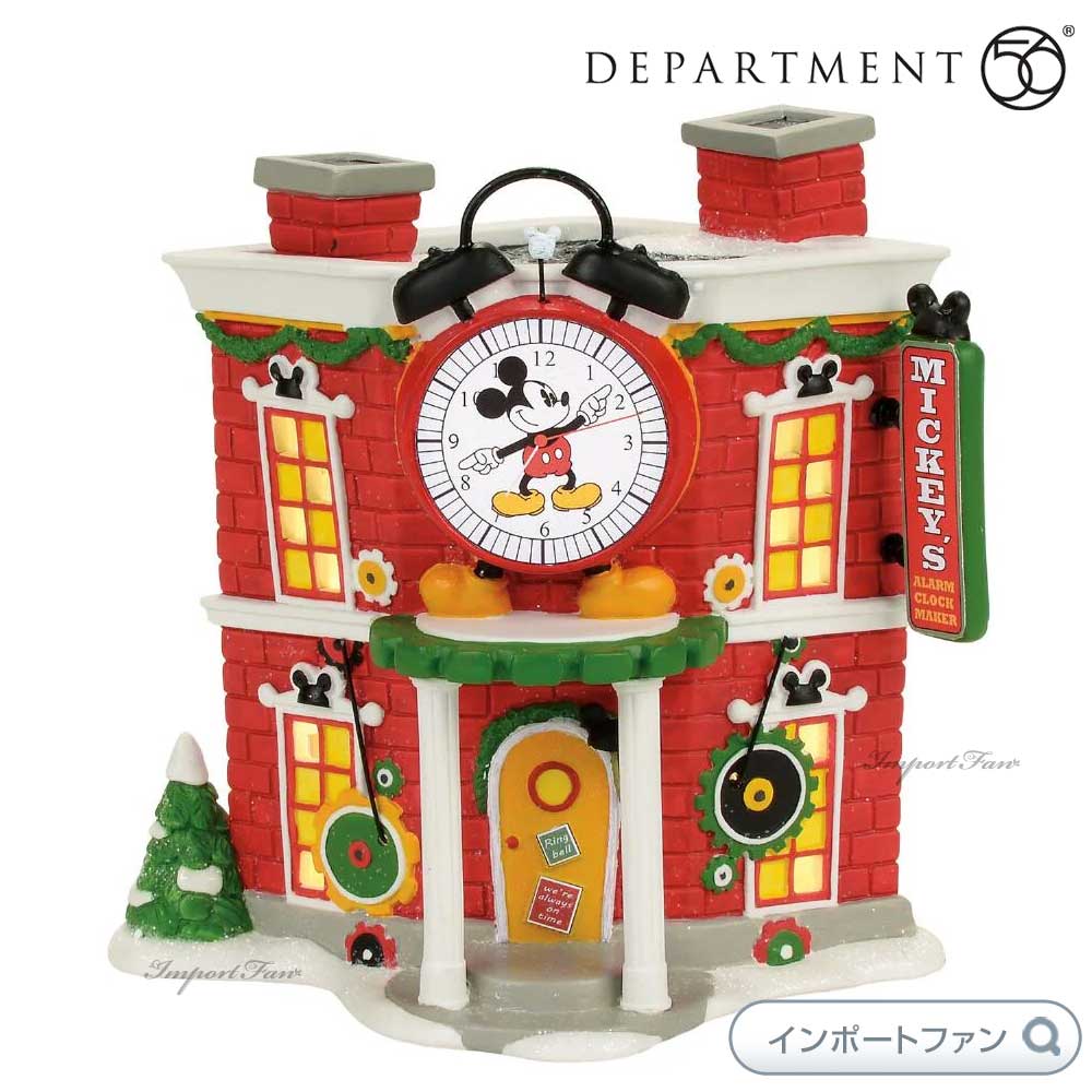 Department 56 ミッキーの目覚まし時計ショップ ミッキーマウス ミッキーのクリスマスヴィレッジ 4057261 Disney Christmas Village Mickey's Alarm Clock Shop デパートメント56 □