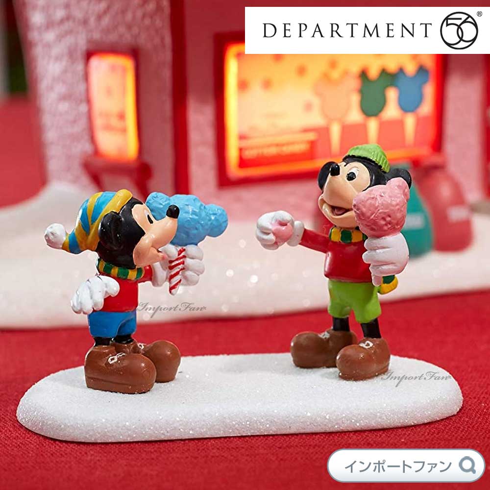 Department 56 ミッキーのコットンキャンディディライト クリスマスビレッジ ミッキーマウス クリスマスビレッジ 6001193 Disney Cotton Candy Delight Christmas Village デパートメント56 □ 1