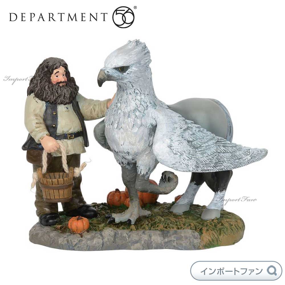 Department56 ϥ꡼ݥå ҥåݥ&ϥå Harry Potter A Proud Hippogriff, Ind...