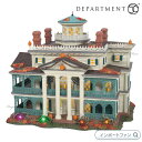 Department 56 ディズニーランド ホーンテッド マンション ハロウィン　ライトハウス 6007644 Disney Disneyland Haunted Mansion デパートメント56 【ポイント最大47倍！お買い物マラソン セール】