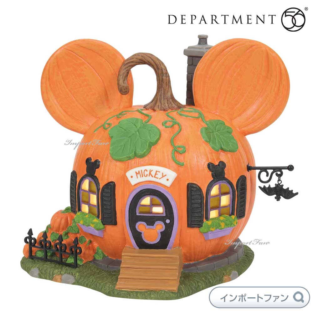 Department 56 ミッキーのパンプキンタウンハウス ハロウィン ミッキーマウス 6007726 Disney Mickey's Pumpkintown Topiaries デパートメント56 