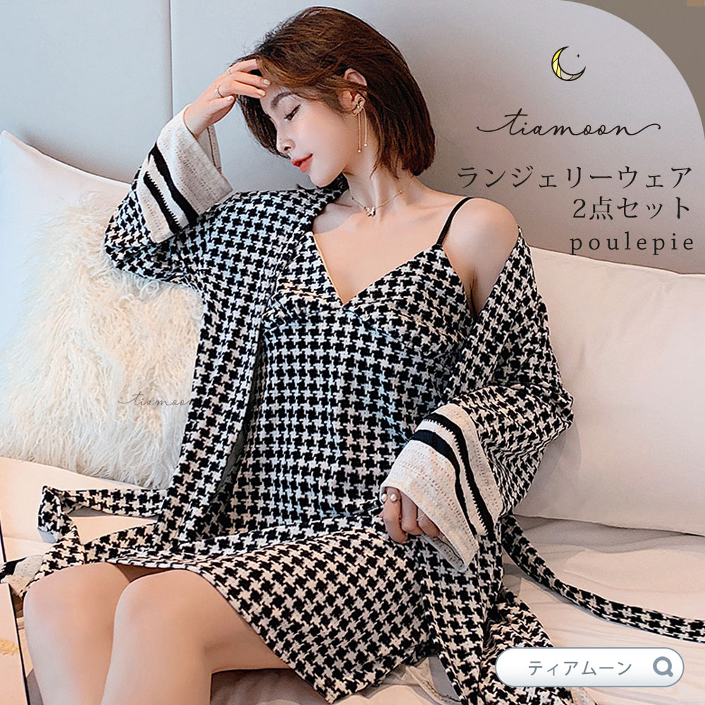 ティアムーン ランジェリーウェア poulepie プルピエ サテン 2点セット tiamoon ガウン キャミ ワンピース クリスマス ギフト プレゼント 【...