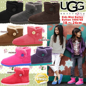 【ラスト1点SALE】【kids】UGG　アグ キッズ　ベイリーボタン　ミニ　 Bailey Button Mini　ムートンブーツ 1000788 チョコレート US1 19cm 女の子 男の子【あす楽】□