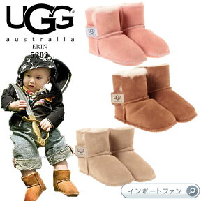 UGG アグ 正規品 ベビー ERIN ムートンブーツ 5202 ベビーシューズ 13～15cm ギフト プレゼント 【ポイント最大47倍！お買い物マラソン セール】