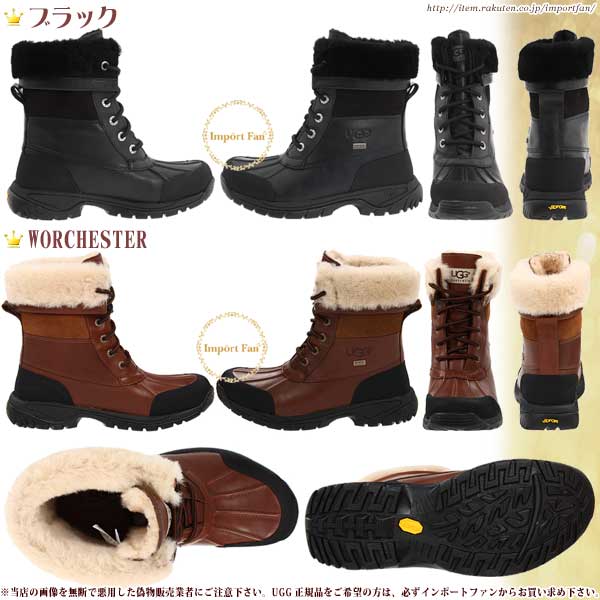 *UGG アグ正規品 キッズ Butte ブッテ ムートンブーツ　5209 レインシューズ 18〜24cm 【ポイント最大44倍！お買い物マラソン セール】