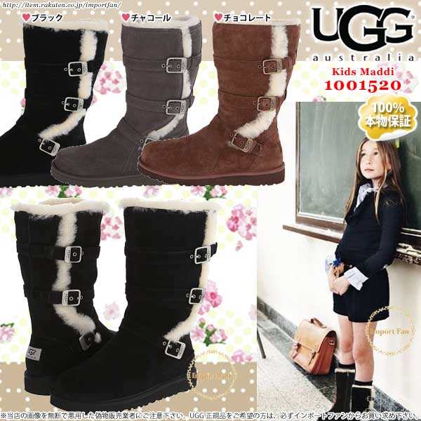 UGG アグ 正規品 キッズ