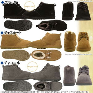 *UGGアグメンズ◆Neumelニューメルレースアップシープスキンシューズ3236◆大きなサイズも展開(25〜34.5cm)◆正規輸入品□