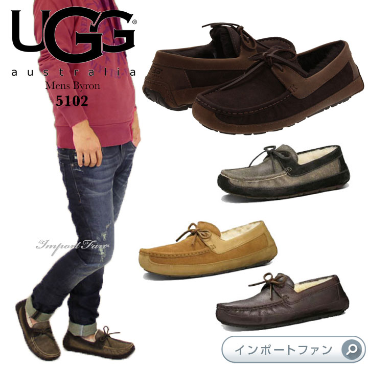 UGG アグ メンズ BYRON バイロン モカシン カジュアルシューズ 5102 1001545 5161 インドアアウトドア 正規品 ギフト プレゼント □